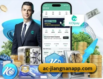 江南体育 APP